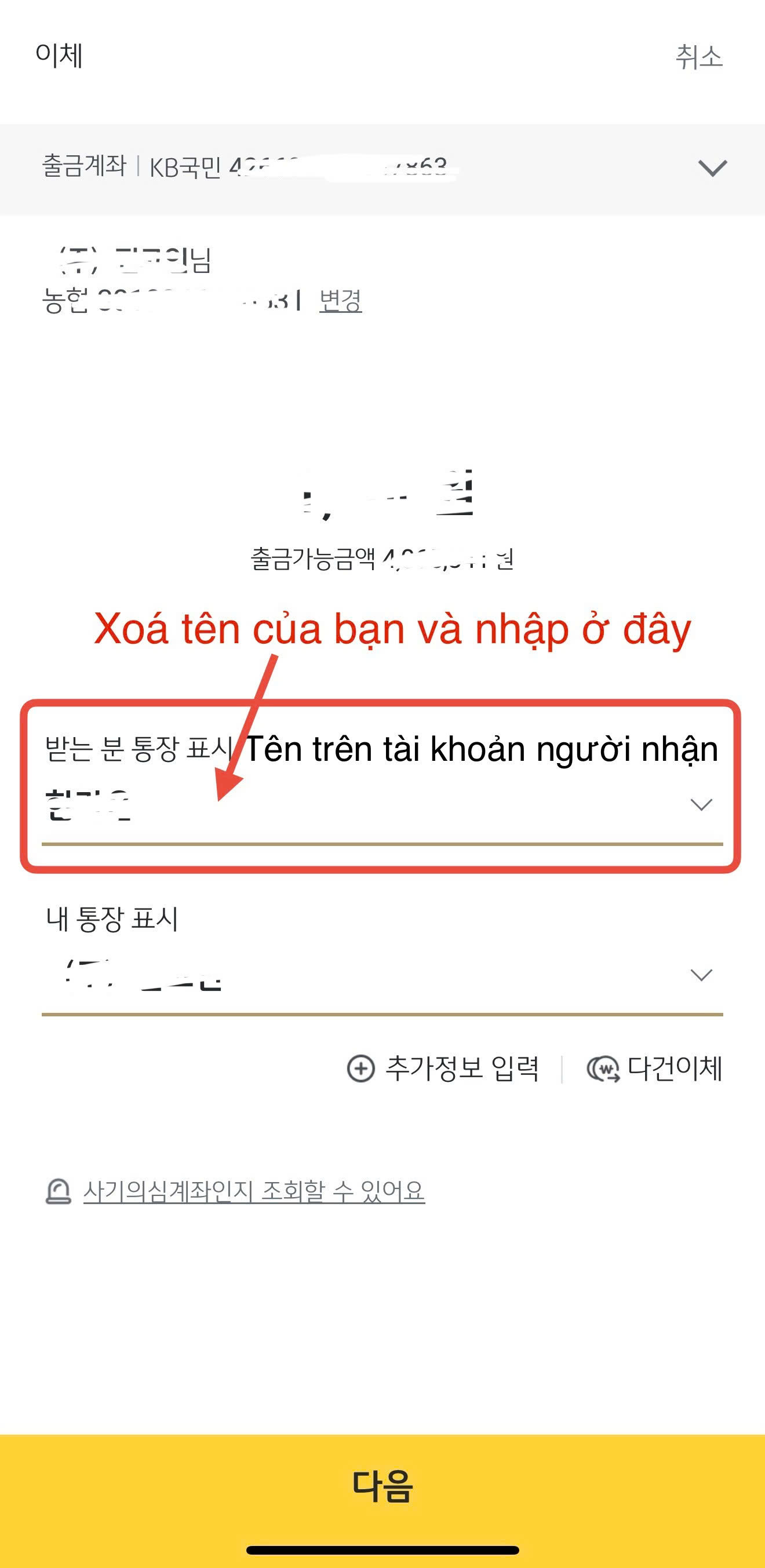 Cách điền nội dung